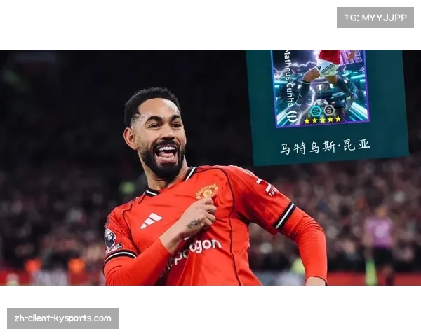 曼联进攻端多点开花 塞什科库尼亚形成有效连线